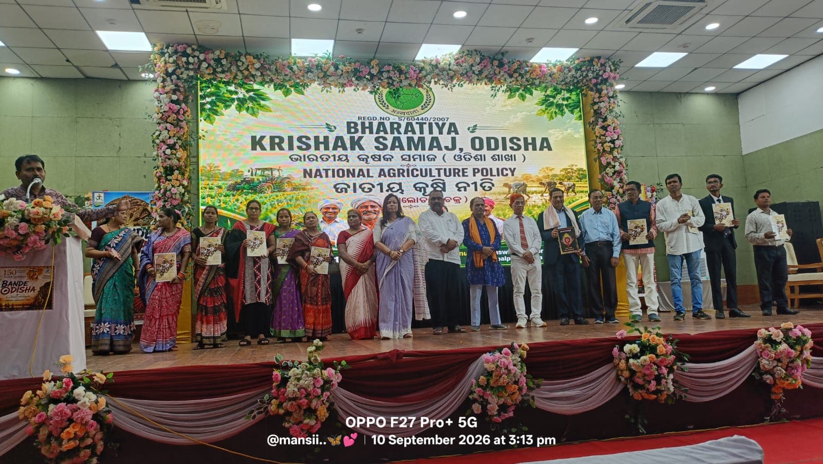 Programme booklet release at the National Agricultural Policy seminar