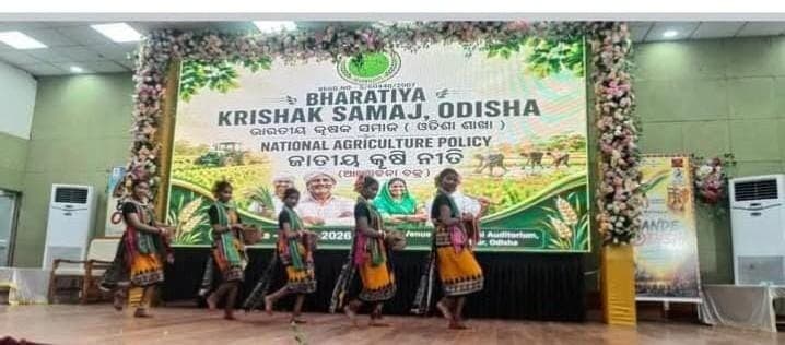 Traditional folk dance during the National Agricultural Policy programme, Bharatiya Krishak Samaj Odisha