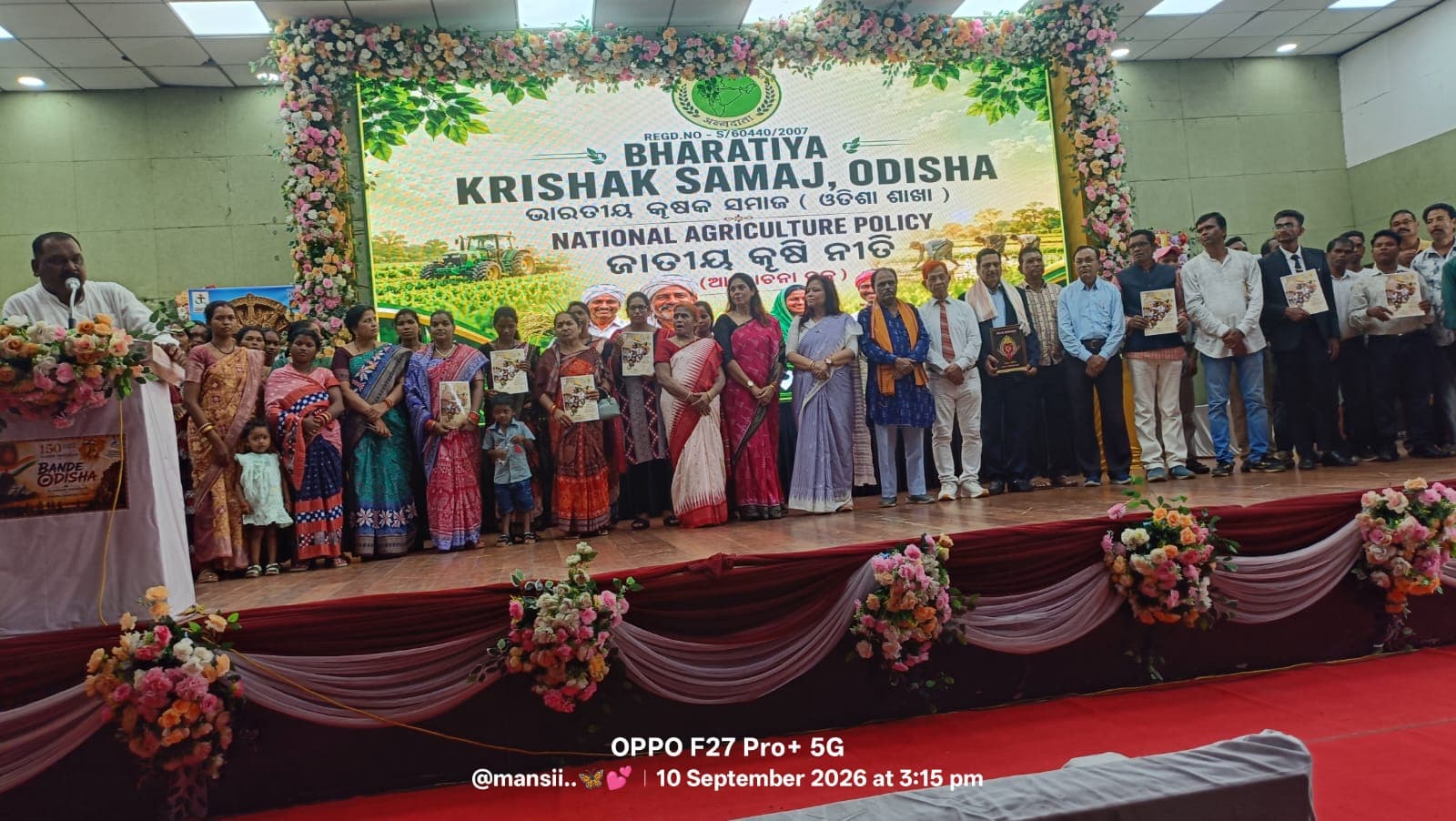 National Agricultural Policy seminar group on stage, Bharatiya Krishak Samaj Odisha