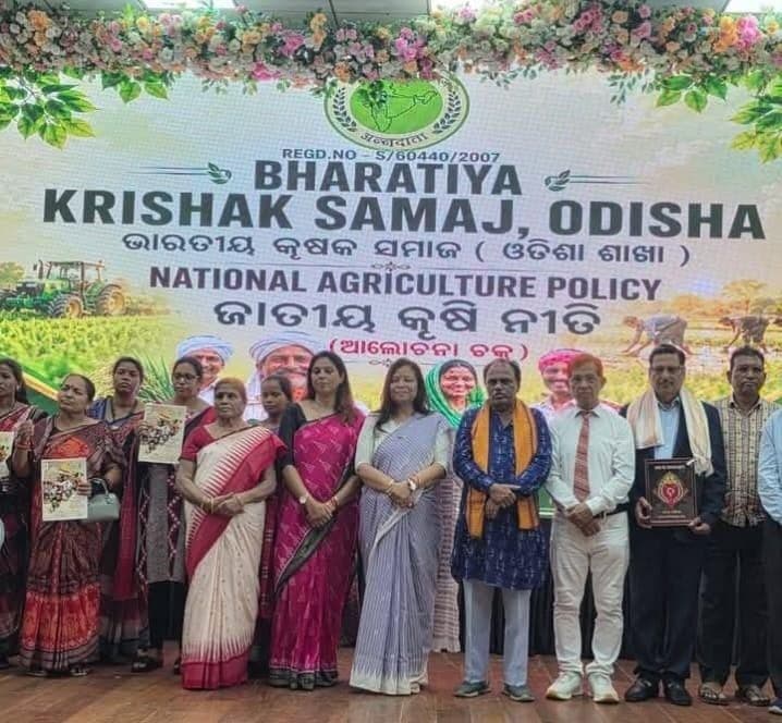 Organisers and guests on stage at the National Agricultural Policy discussion, Bharatiya Krishak Samaj Odisha